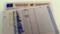 Скоро: Голяма промяна с шофьорските книжки