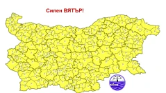 Слънце и вятър на 30 декември