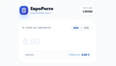 Бързо и удобно: Онлайн калкулатори изчисляват рестото ни в евро в магазина