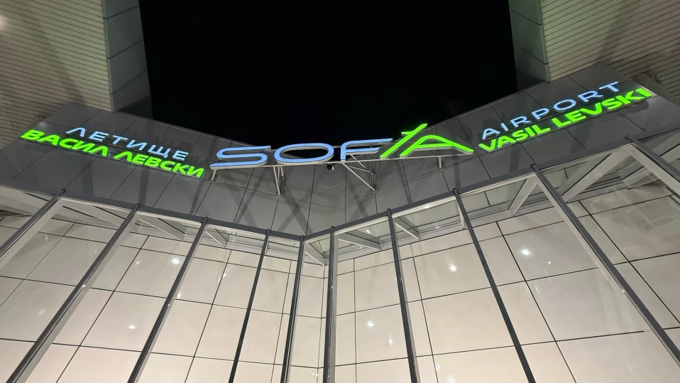 Летище Васил Левски София