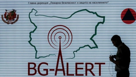 BG-ALERТ