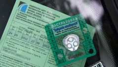 Цената на „Гражданска отговорност“ рязко скача от февруари