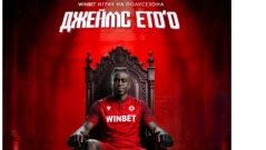 Ето'о е №1 за феновете на ЦСКА