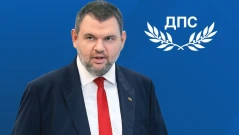 Делян Пеевски: Честит Банго Васил на всички роми!