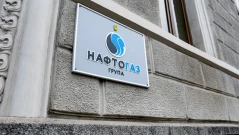 Отново: Русия удари газова инфраструктура в Украйна