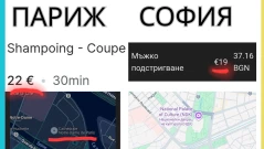 През последната година някои хора у нас просто се оляха от опортюнизъм