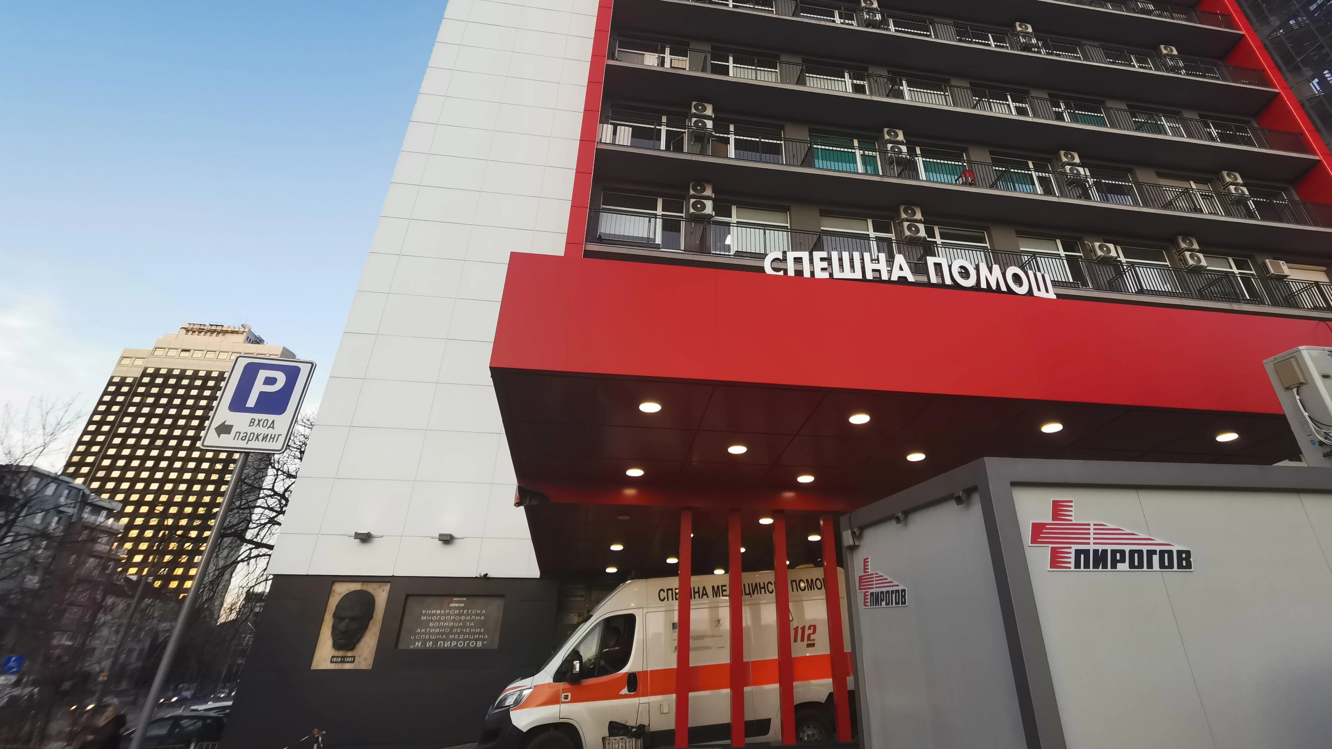 Ремонтът не обхваща Спешно приемно отделение деца Започваме ремонт но