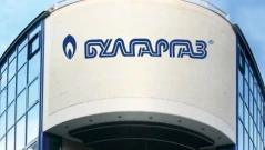 „Булгаргаз“ иска ново поскъпване на газа – увеличение с 4%