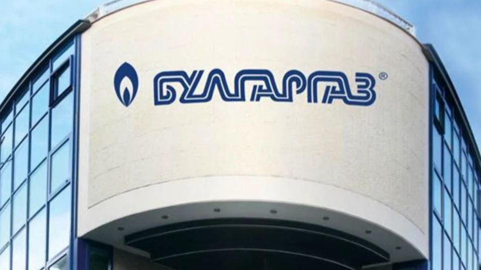 Булгаргаз предлага цена на природния газ за януари от 32