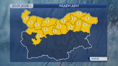 Намаляват областите с код жълто за ледено време във вторник