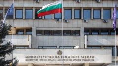 МВнР с предупреждение за пътуващите през Сърбия