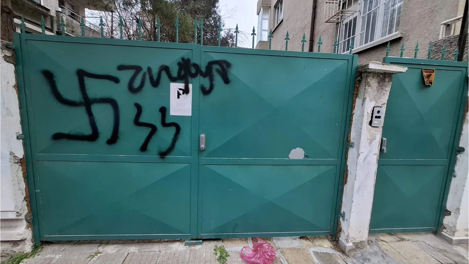 Пловдив е толерантен и безопасен град Това е необичаен акт