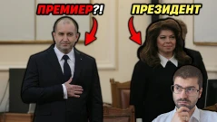 Радев слиза от президентството - какво следва? (ВИДЕО)