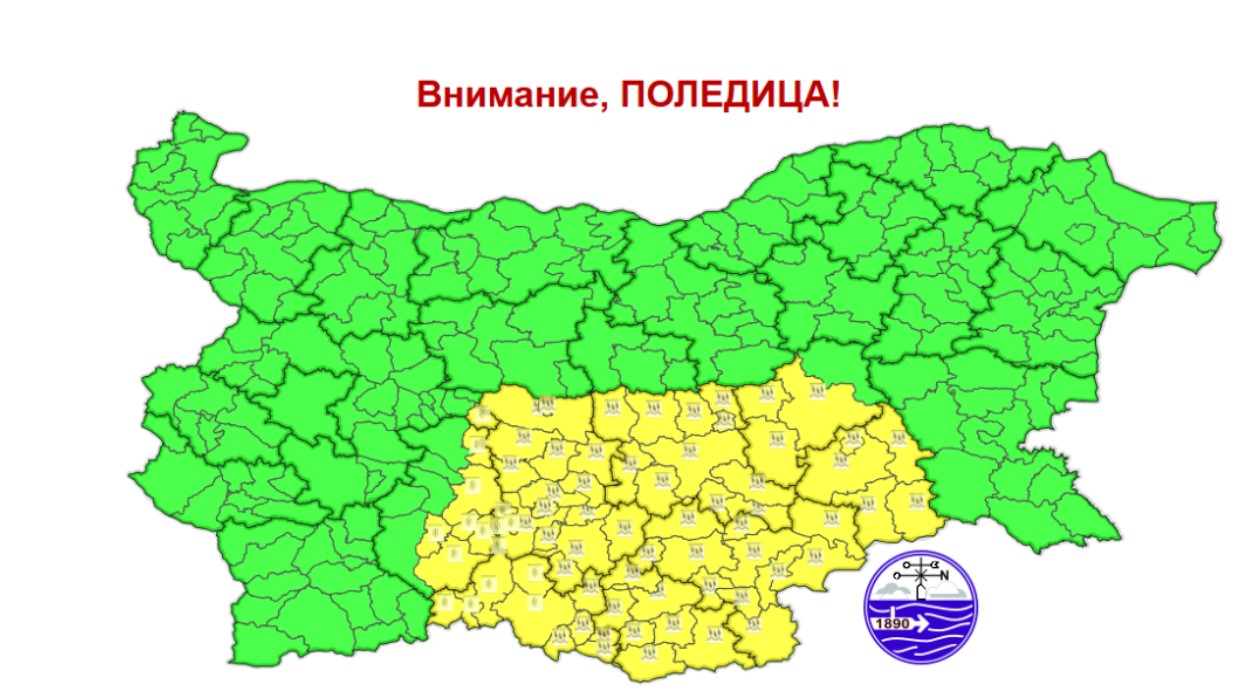 Максималните температури ще са между 0° и 5° в София