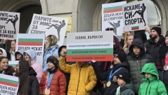 Голям протест пред спортното министерство, родители и треньори настояват за оставки