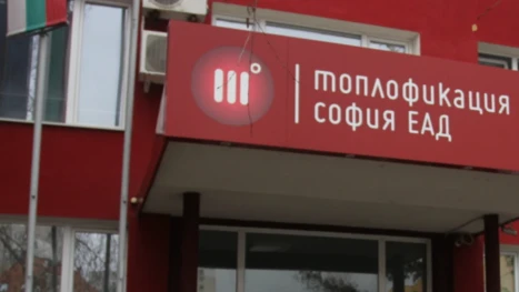 Топлофикация София