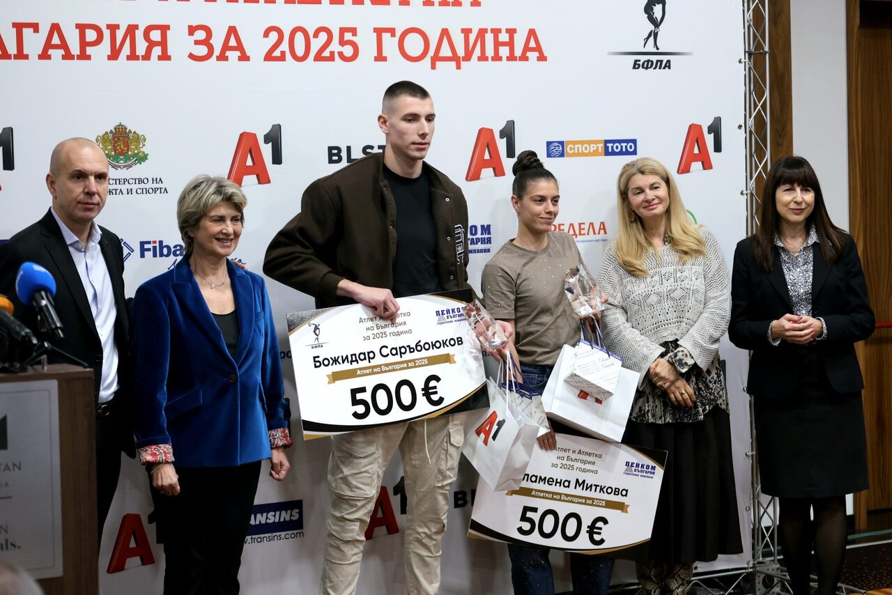 Божидар Саръбоюков и Пламена Миткова бяха наградени като победители за