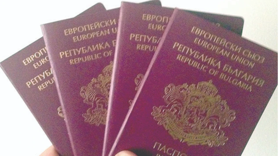 Международен личен документ с 10 годишна валидност ще струва 28