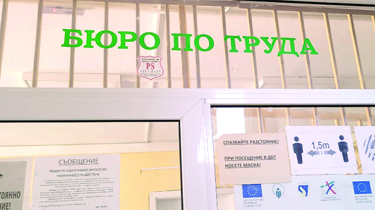 Повечето нямат квалификацияНад 40 от безработните в страната са с