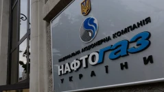 „Нафтогаз“ обвини Русия за удар по газова инсталация в Украйна