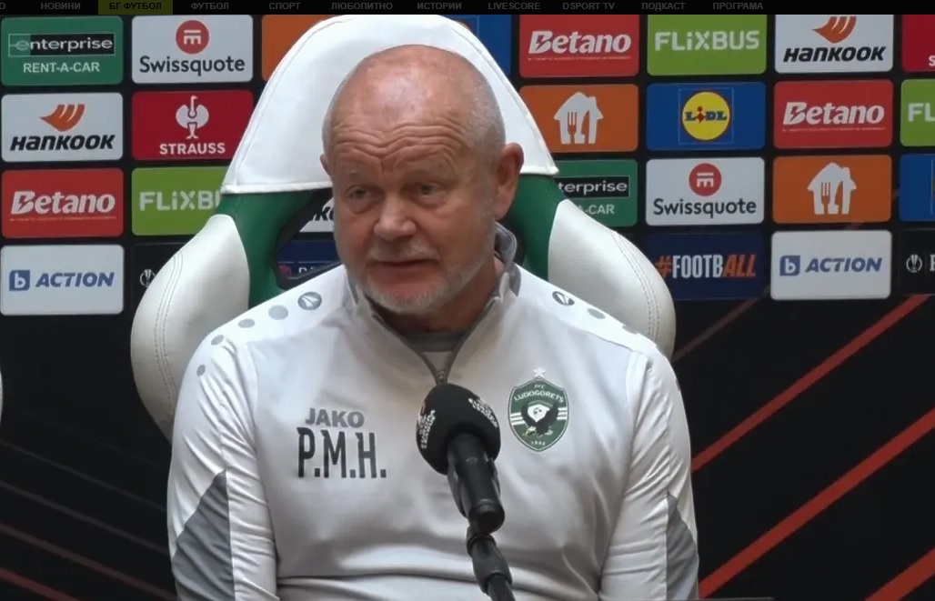 Пер Матиас Хьогмо треньорът на Лудогорец се надъха с факта