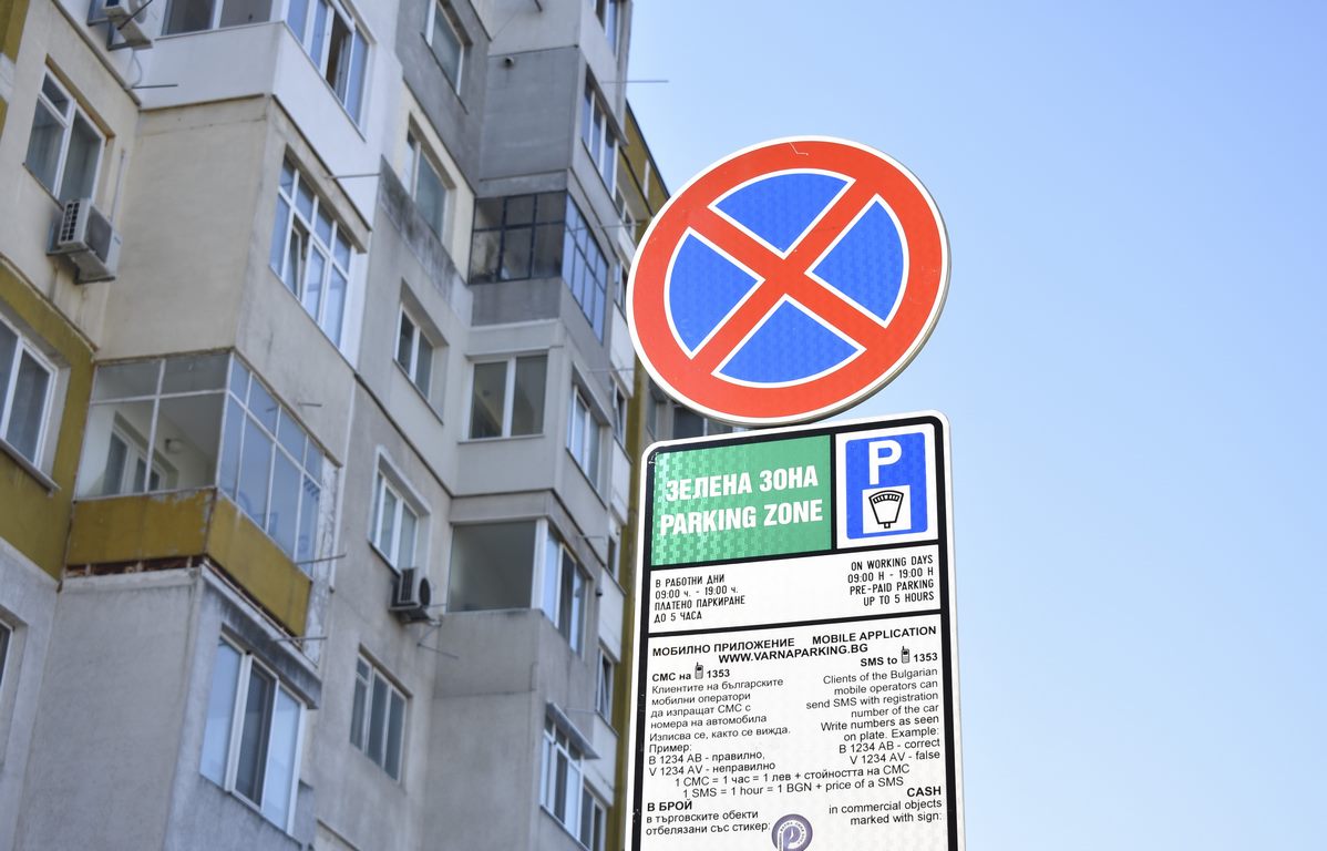 Върховният административен съд отмени определението на Софийския административен съд за