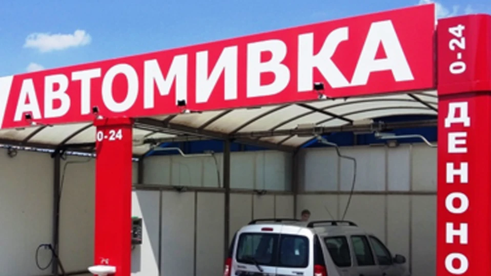 Последен ден на българския левВ последния ден на българския лев