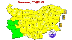 Жълт код за ниски температури и значителни снеговалежи е обявен днес в почти цяла България