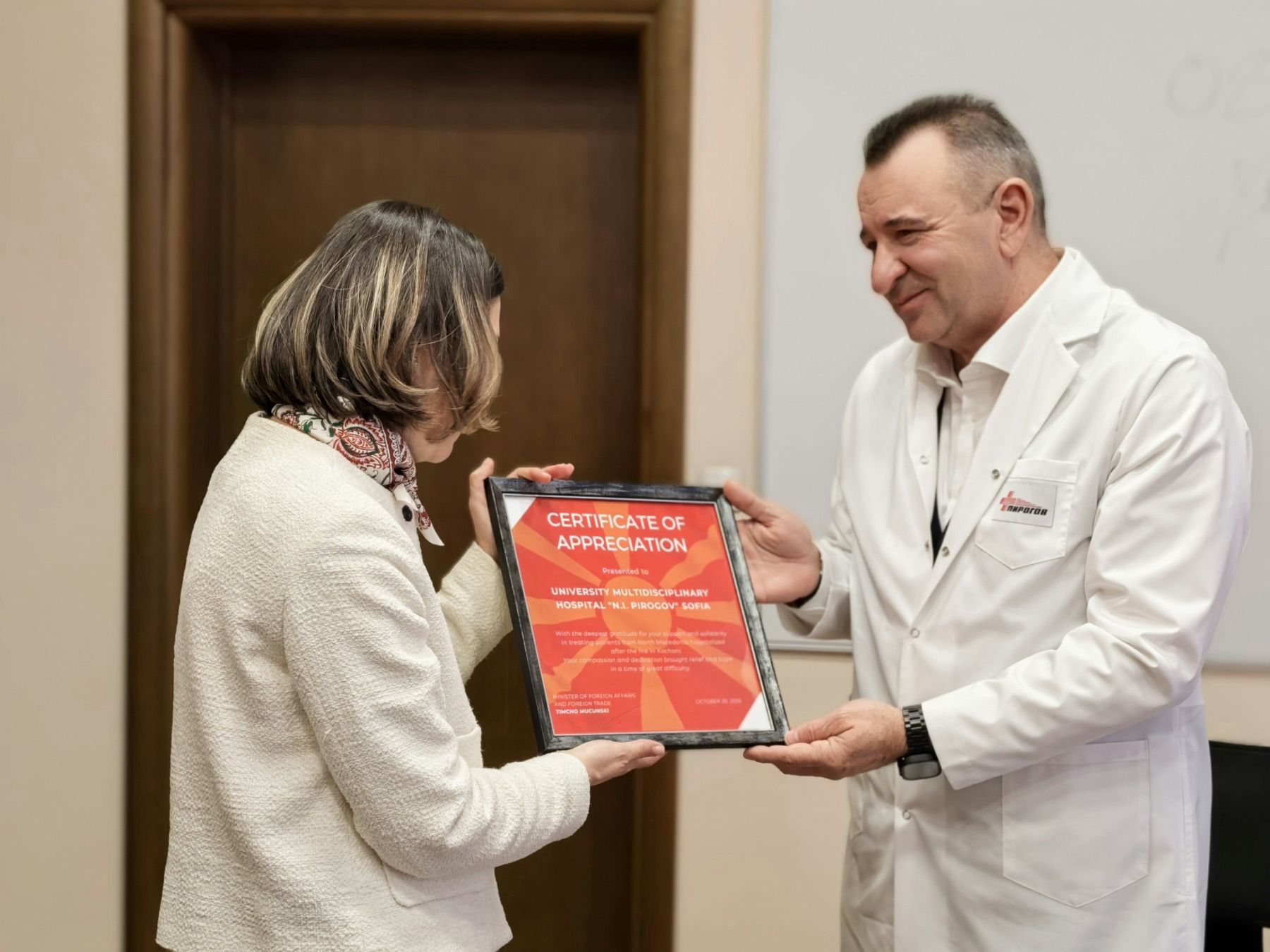 Медици от Университетската болница за активно лечение и спешна медицина