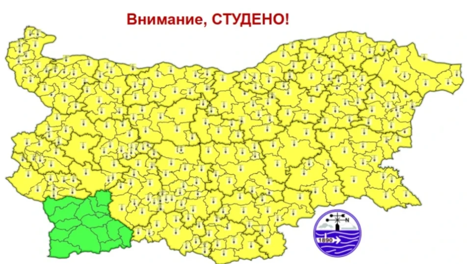 В Плевенско денят е неучебенЖълт код за опасно студено време