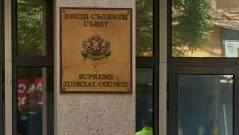 ВСС вдигна заплатите: Висш магистрат вече ще получава 4874 евро