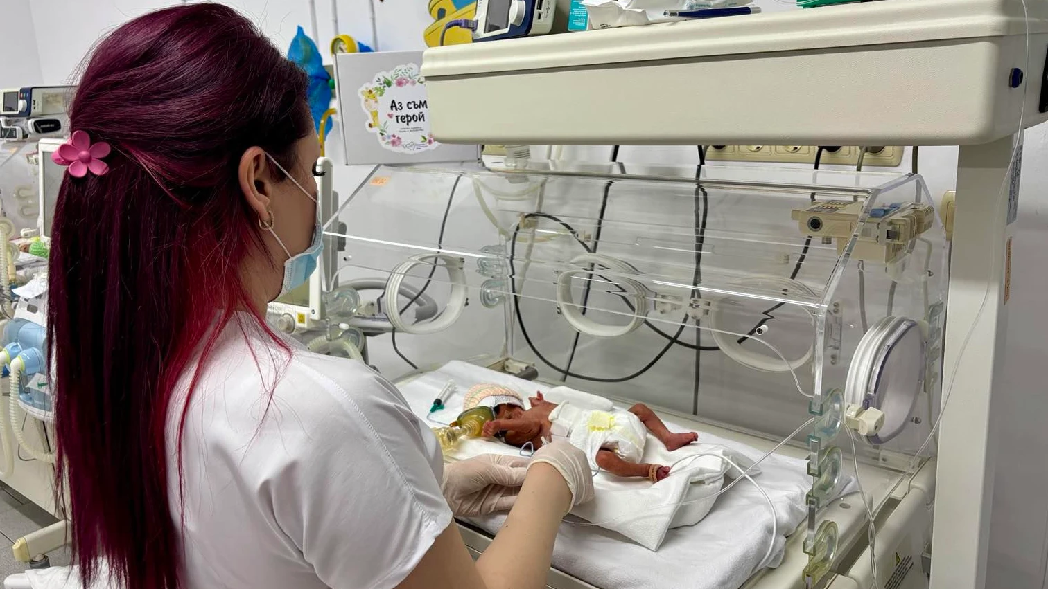 Наличната е на повече от 30 години Кампания за набиране на