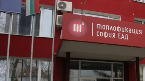 Топлофикация София