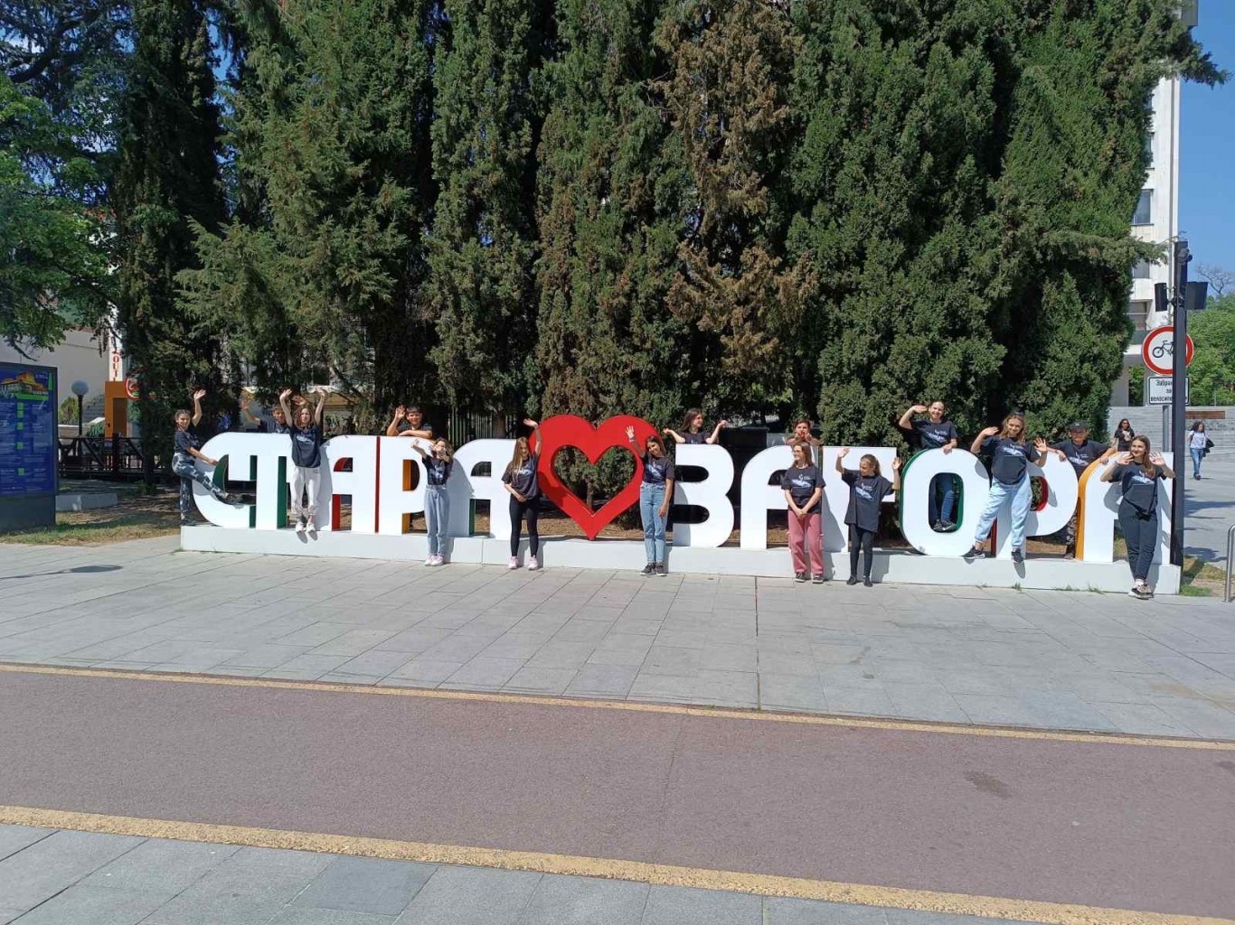 Кампания Мястото където започна нашият семеен живот Възрастта на сключилите