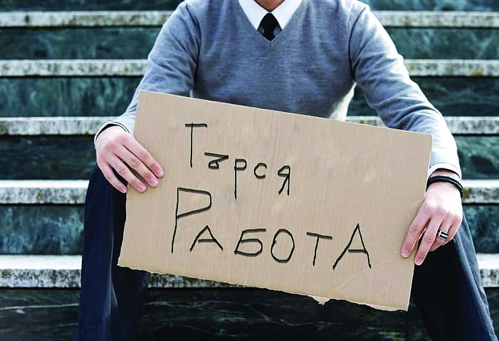 37 от свободните места са в СофияНарастват обявите за работа