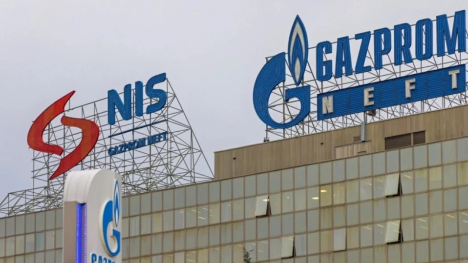 На 12 февруари сръбската петролна компания NIS подаде ново искане