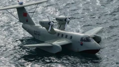 Китай разработи умален вариант на "Каспийското морско чудовище"