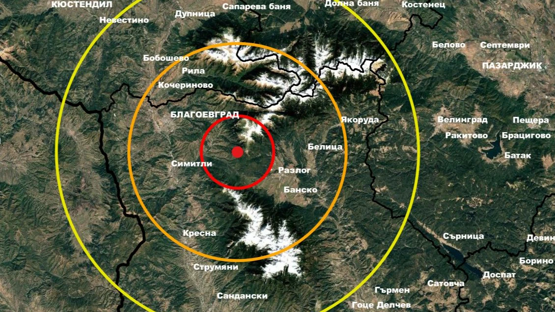 Град Разлог е обграден от три планини Рила Пирин и