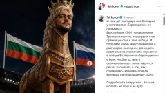 Благодарение на мен България спечели Евровизия: "Троянският кон" Филип Киркоров проговори