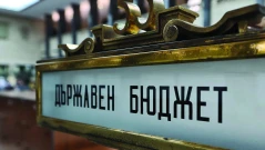 Ще вдигнат данъци, ако не свият бюджетните разходи