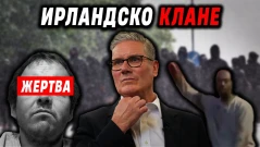 Чашата преля - бунт в Ирландия след нов зверски случай (ВИДЕО)