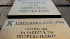 КЗП разкри подвеждащи практики при бързите кредити, глоби до 25 000 евро