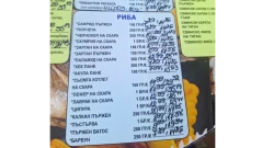 Порция сафрид на плажа по-скъпа от кило на борсата