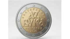 Скандал спря евро монета за българската азбука