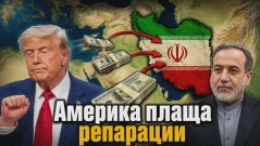 Стана ясно кой победи в Иран (ВИДЕО)