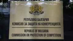 КЗК спря откриването на обществена поръчка за детската болница