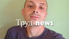 Мъжка любов и ревност в основата на двойното убийство в Угърчин