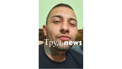 Зловещи подробности за трагедията в Угърчин - бившият затворник убил и 15-годишната Даниела (СНИМКИ)