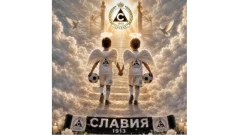 България скърби за двете деца от "Славия", убити на "Тракия"