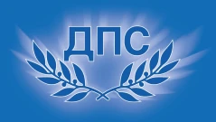ДПС иска Иван Демерджиев да отговаря в НС за "полицейски натиск върху опозицията"